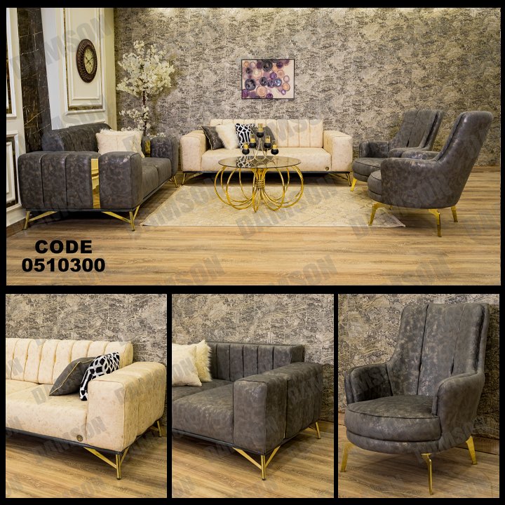 انترية سرير 103 - Damson Furnitureانترية سرير 103