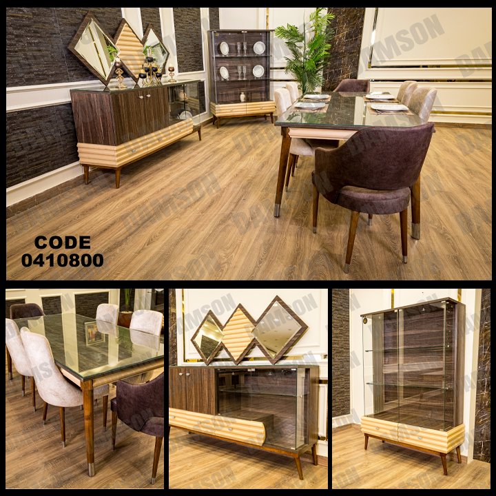 غرفة سفره 108 - Damson Furnitureغرفة سفره 108