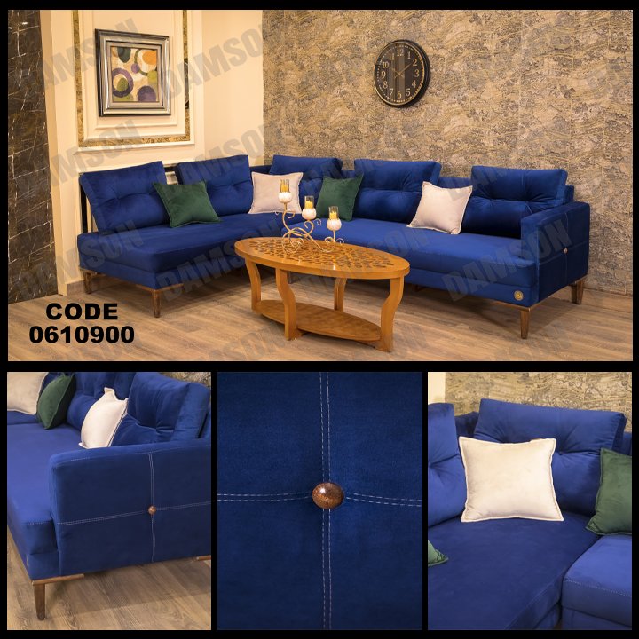 ركنة 109 - Damson Furnitureركنة 109