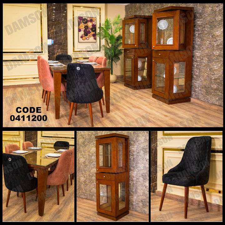 غرفة سفره 112 - Damson Furnitureغرفة سفره 112