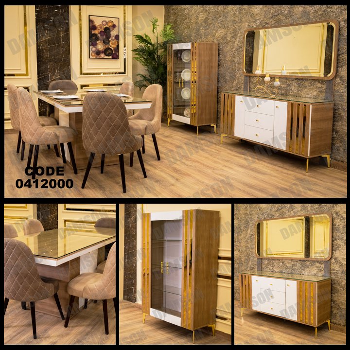 غرفة سفره 120 - Damson Furnitureغرفة سفره 120