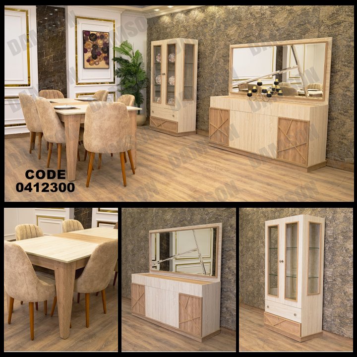غرفة سفرة 123 - Damson Furnitureغرفة سفرة 123
