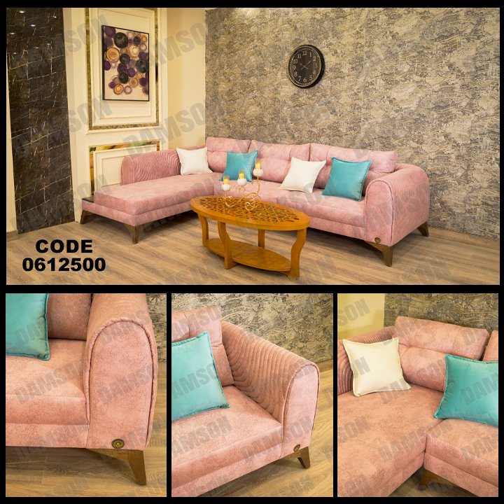 ركنة 125 - Damson Furnitureركنة 125
