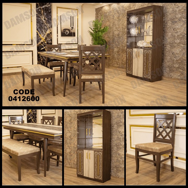 غرفة سفرة 126 - Damson Furnitureغرفة سفرة 126