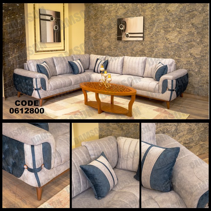 ركنة 128 - Damson Furnitureركنة 128