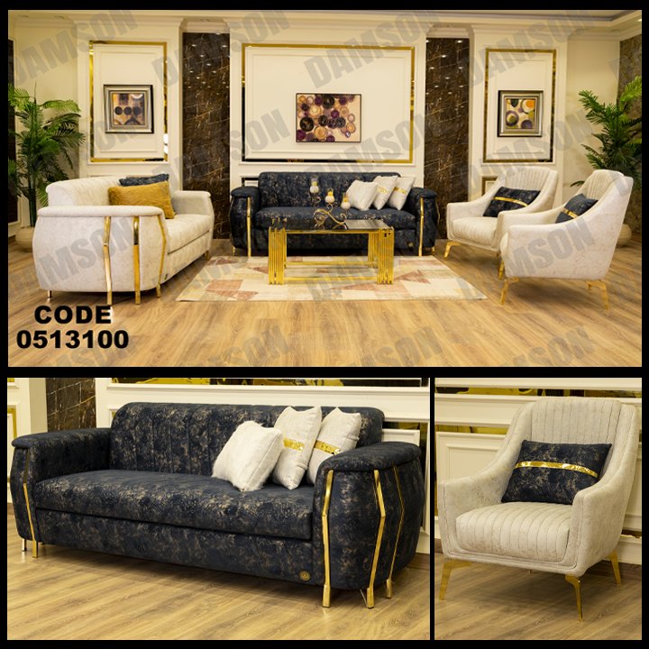 انترية سرير 131 - Damson Furnitureانترية سرير 131
