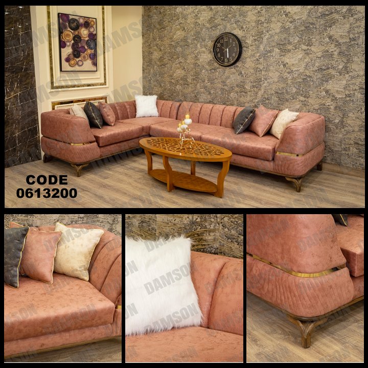 ركنة 132 - Damson Furnitureركنة 132