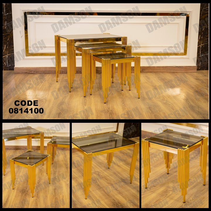 ترابيزه 141 - Damson Furnitureترابيزه 141