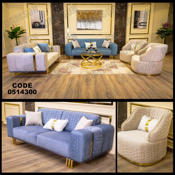 انترية سرير 143 - Damson Furnitureانترية سرير 143