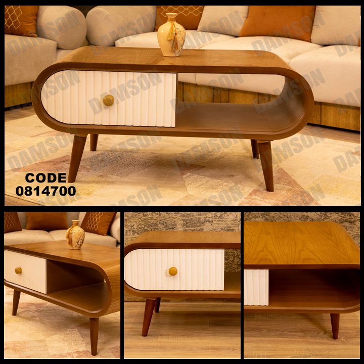 ترابيزه 147 - Damson Furnitureترابيزه 147