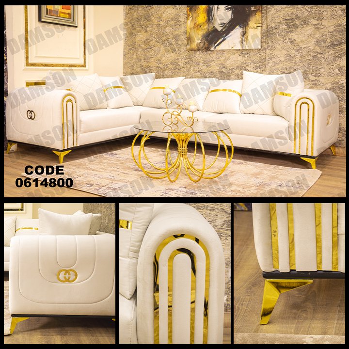 ركنة 148 - Damson Furnitureركنة 148