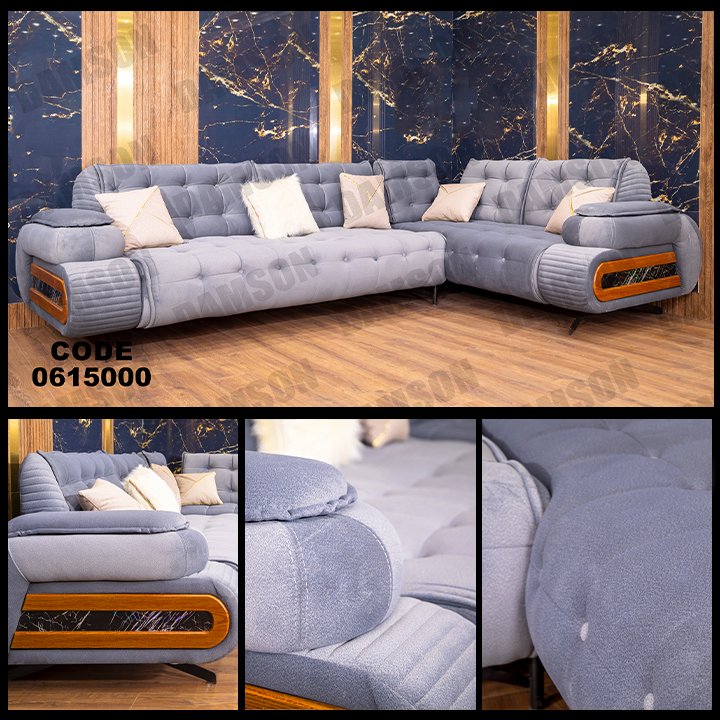 ركنة 150 - Damson Furnitureركنة 150