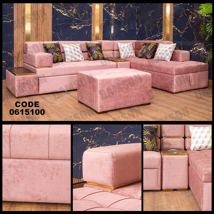 ركنة 151 - Damson Furnitureركنة 151