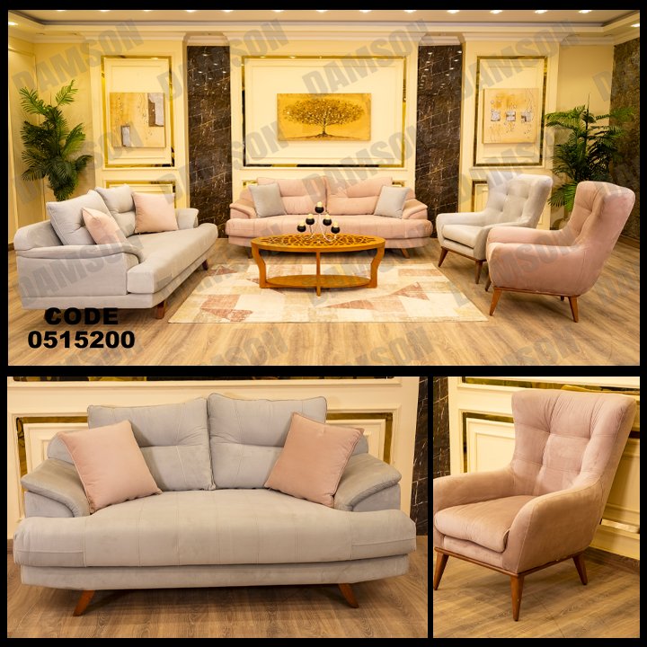 انترية 152 - Damson Furnitureانترية 152