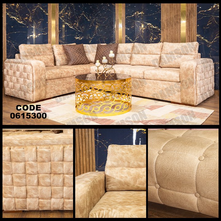 ركنة 153 - Damson Furnitureركنة 153