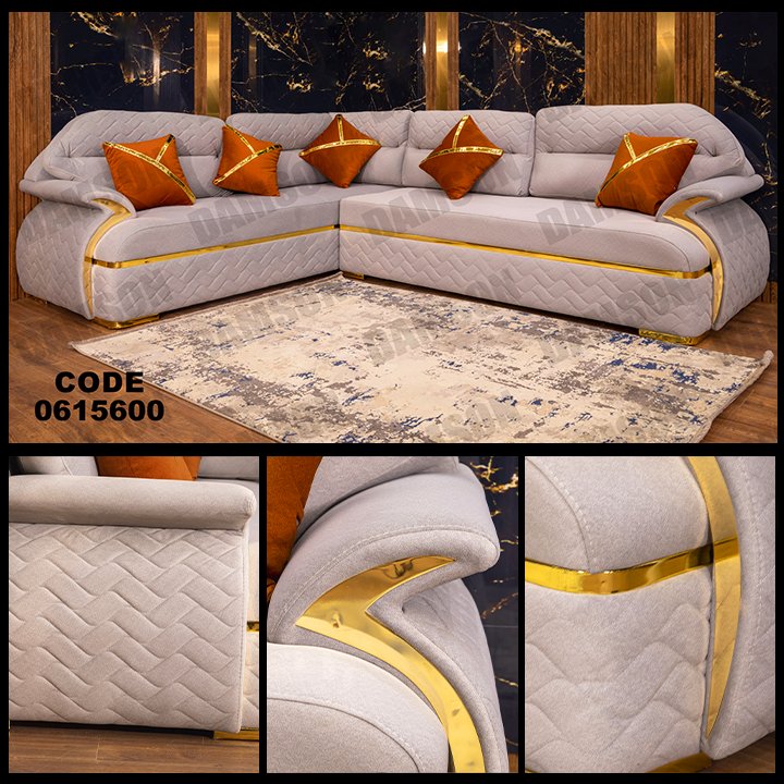 ركنة 156 - Damson Furnitureركنة 156