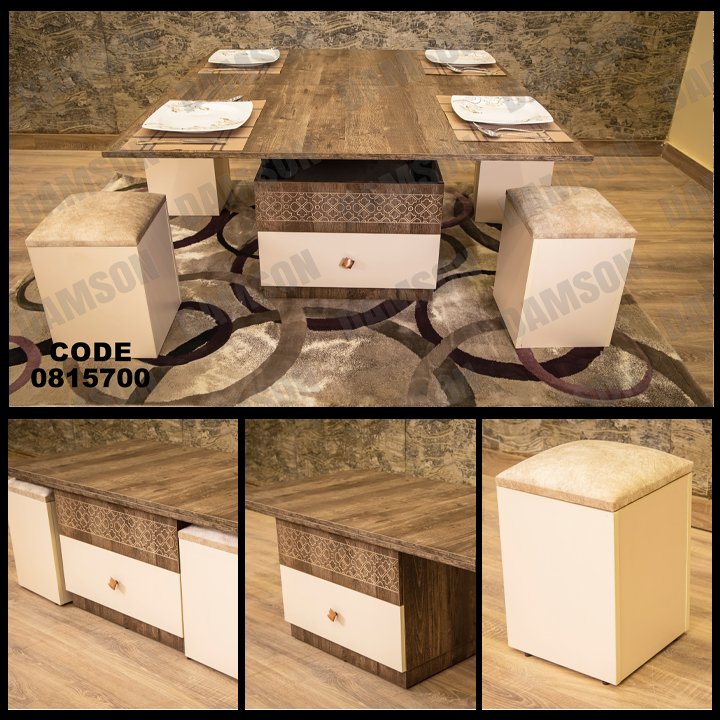 ترابيزة 157 - Damson Furnitureترابيزة 157