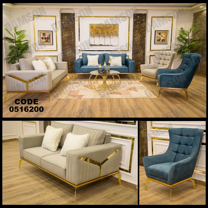 انترية 162 - Damson Furnitureانترية 162