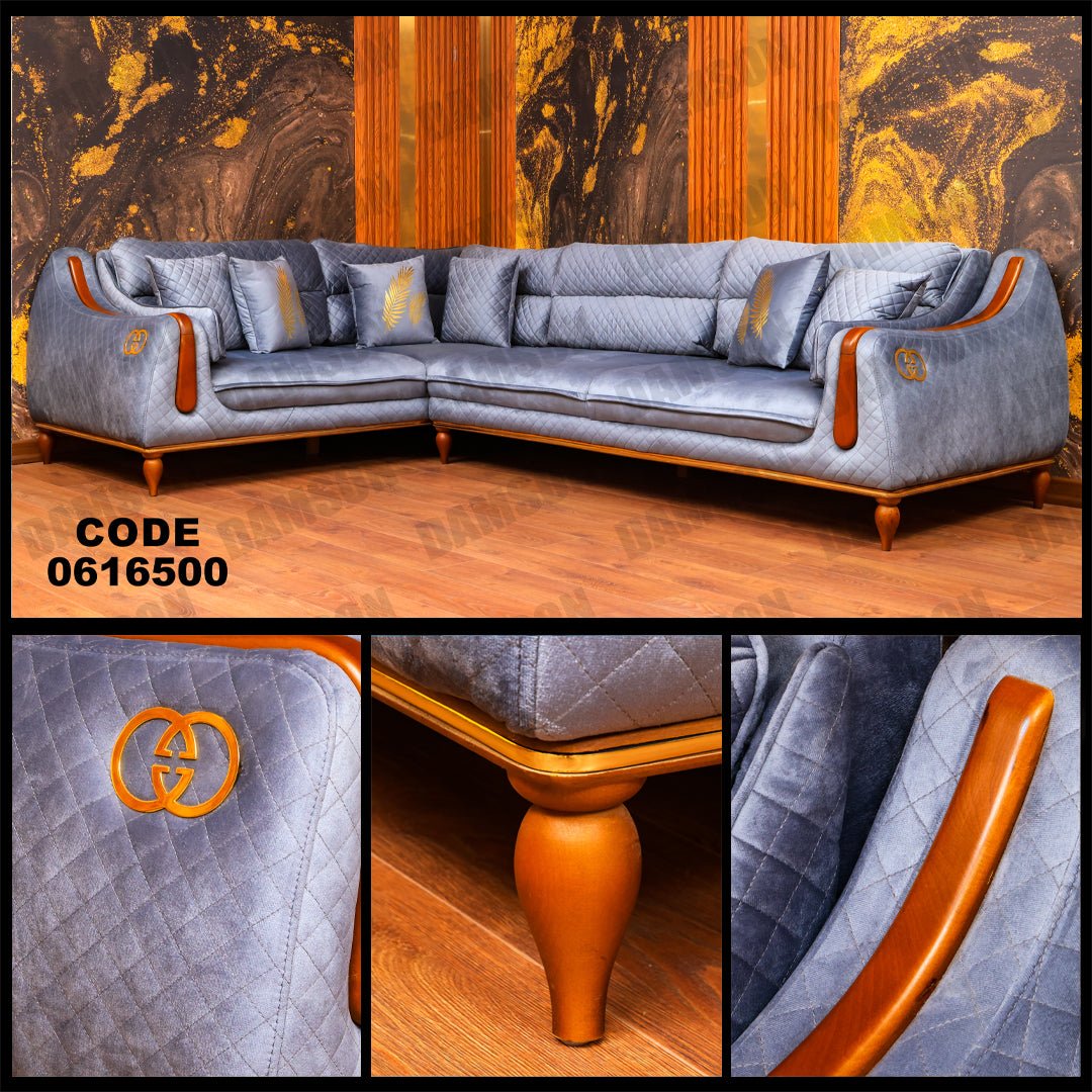 ركنة 165 - Damson Furnitureركنة 165