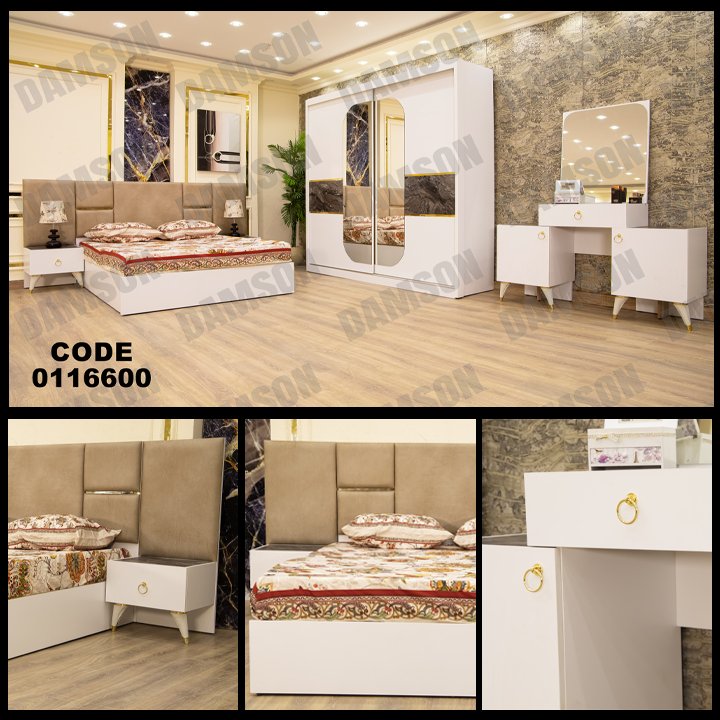 غرفة نوم ماستر 166 - Damson Furnitureغرفة نوم ماستر 166