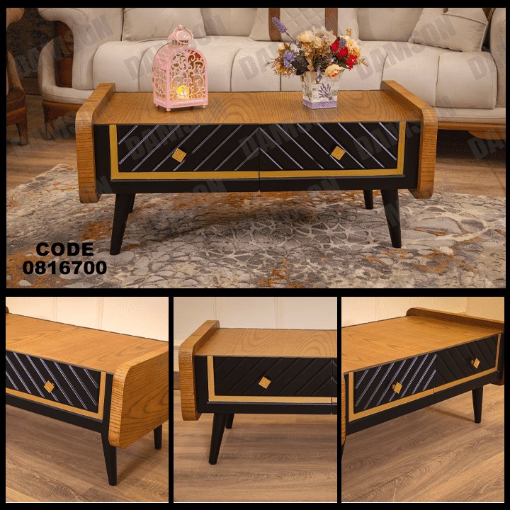 ترابيزة 167 - Damson Furnitureترابيزة 167