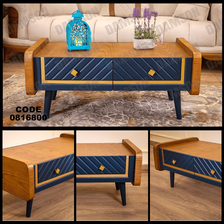 ترابيزة 168 - Damson Furnitureترابيزة 168