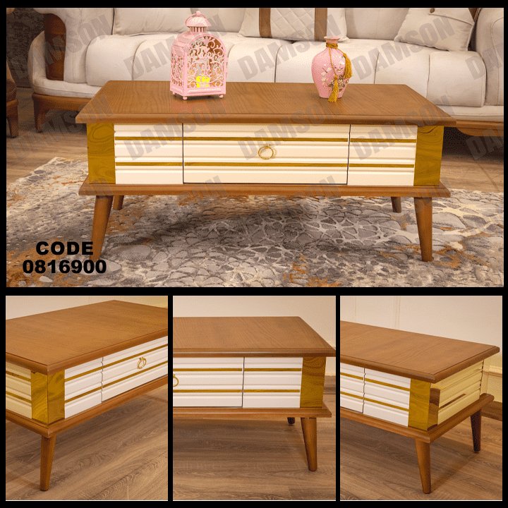 ترابيزة 169 - Damson Furnitureترابيزة 169
