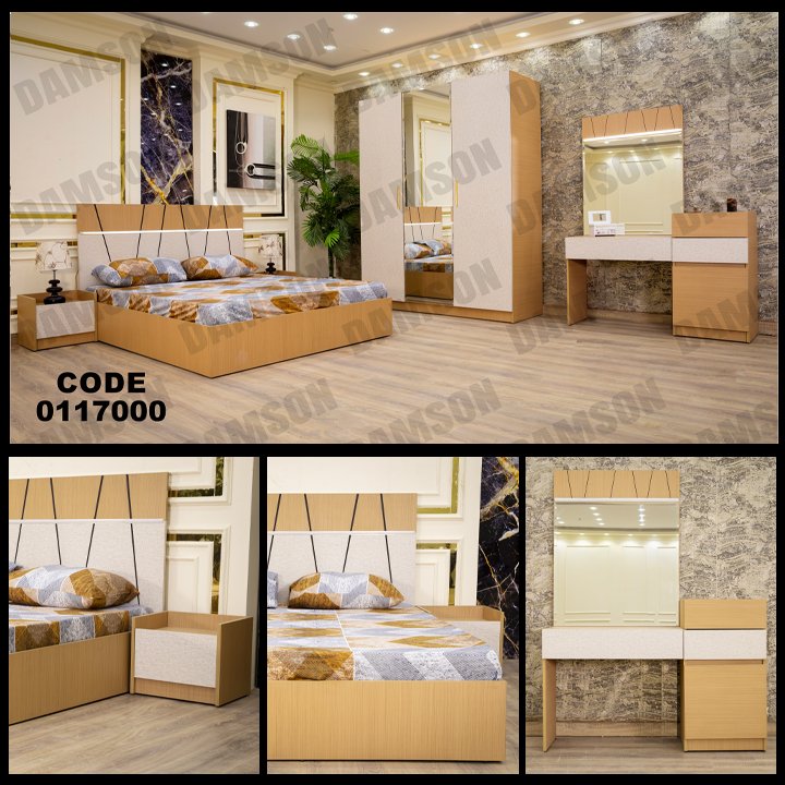 غرفة نوم ماستر 170 - Damson Furnitureغرفة نوم ماستر 170