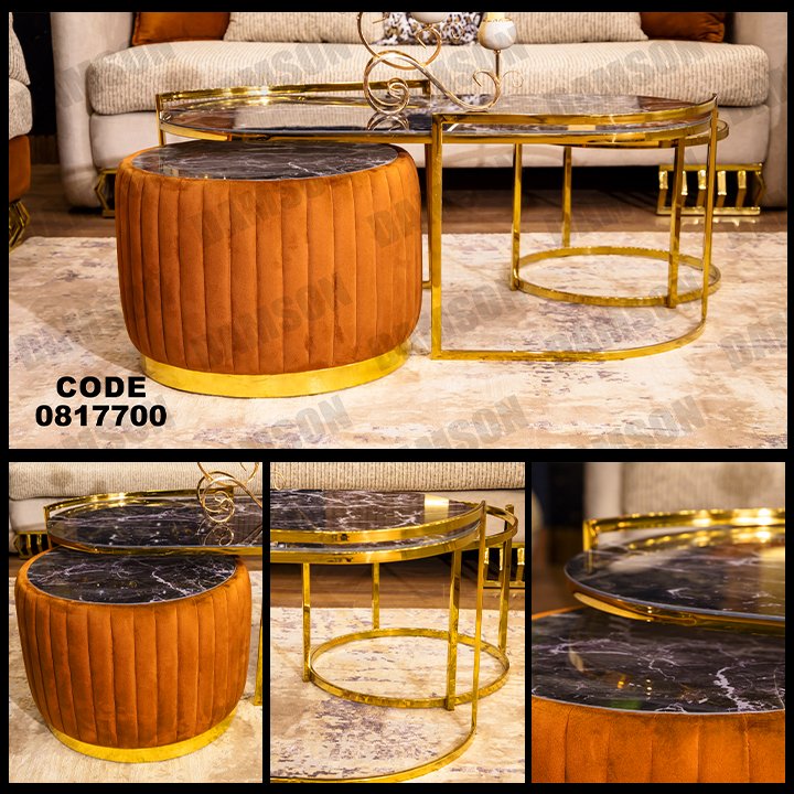 ترابيزة 177 - Damson Furnitureترابيزة 177