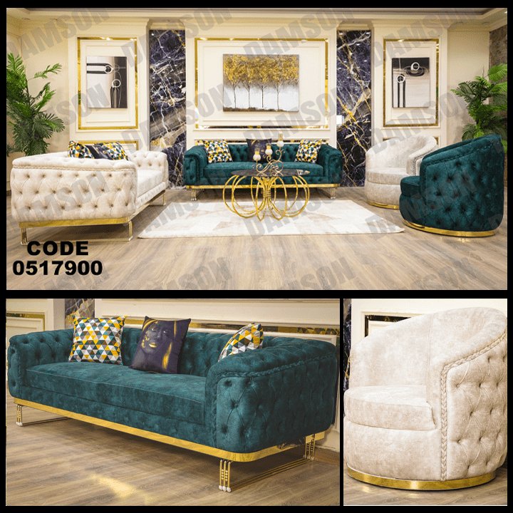 انترية 179 - Damson Furnitureانترية 179