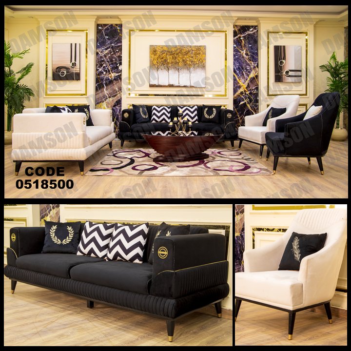 انترية 185 - Damson Furnitureانترية 185