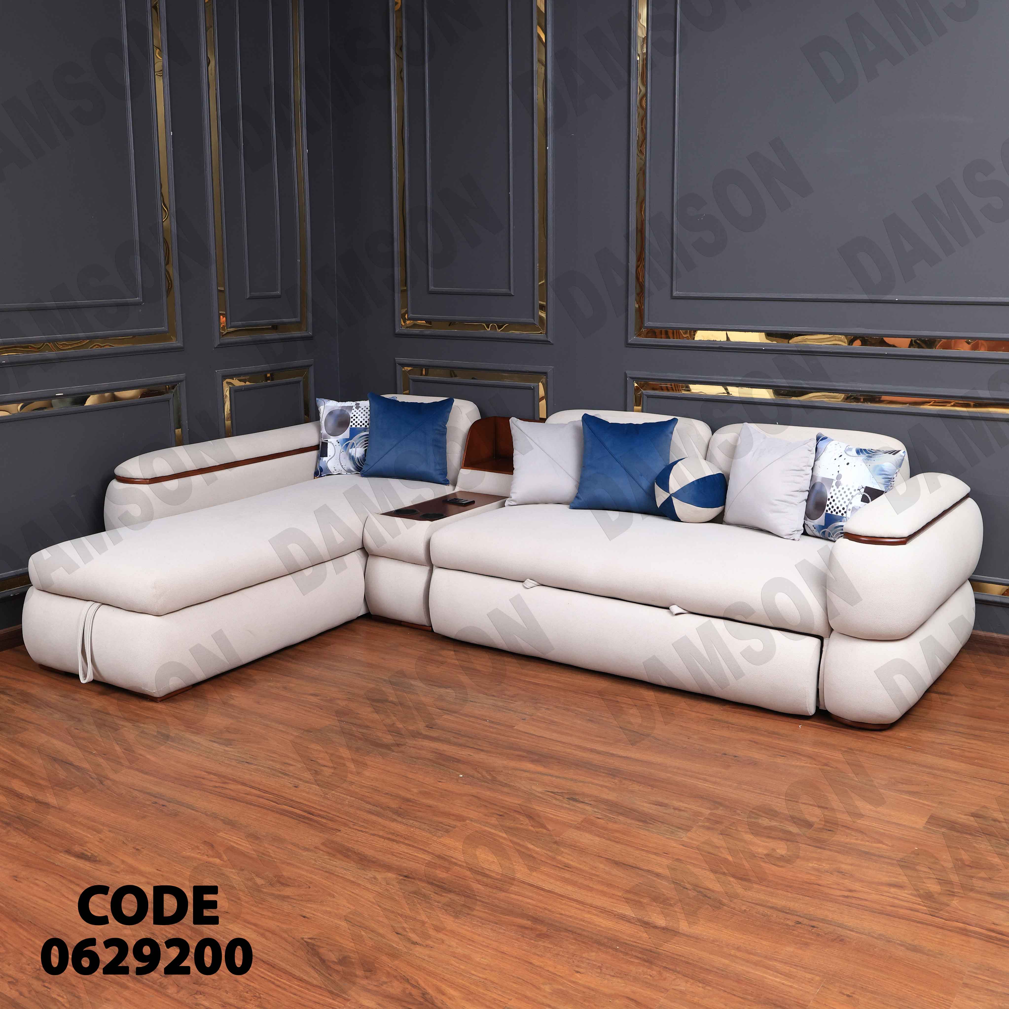ركنة سرير وسحارة 292
