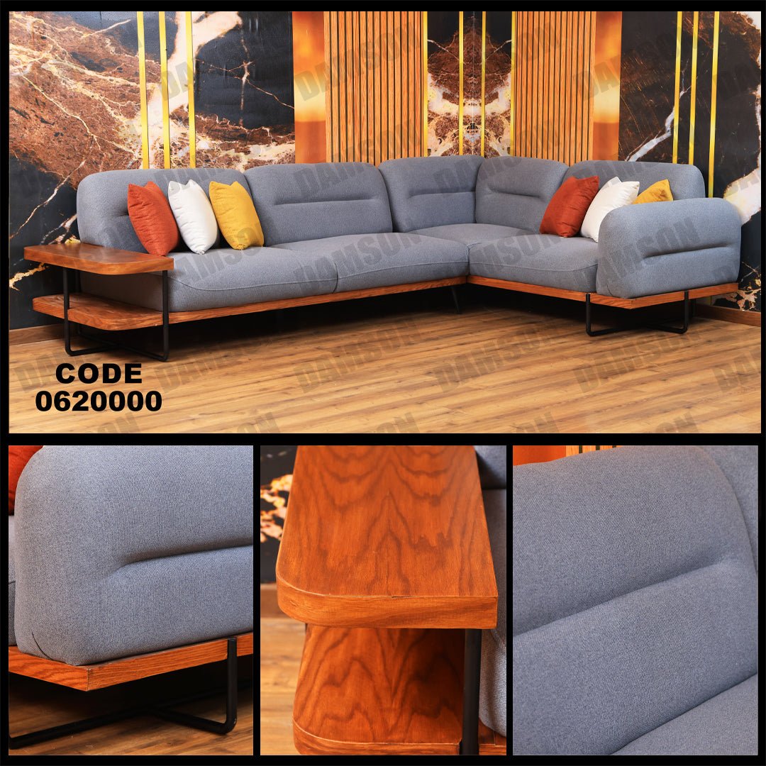 ركنة 200 - Damson Furnitureركنة 200