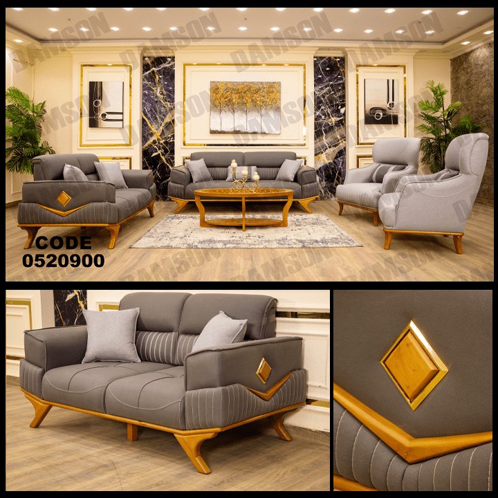 انترية 209 - Damson Furnitureانترية 209