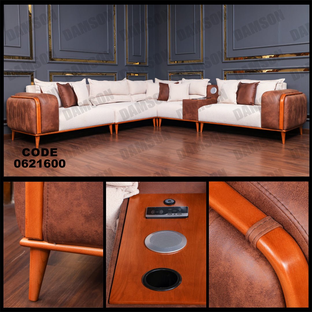 ركنة 216 - Damson Furnitureركنة 216