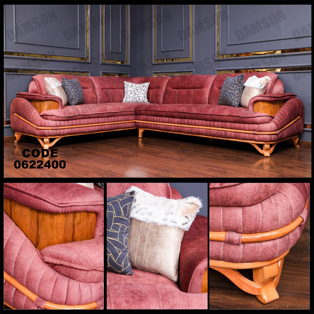 ركنة 224 - Damson Furnitureركنة 224