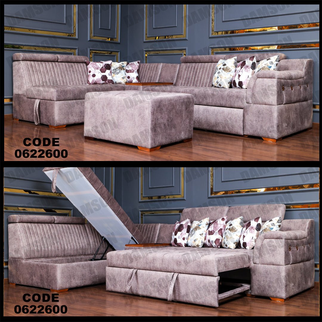 ركنة سرير وسحارة 226 - Damson Furnitureركنة سرير وسحارة 226