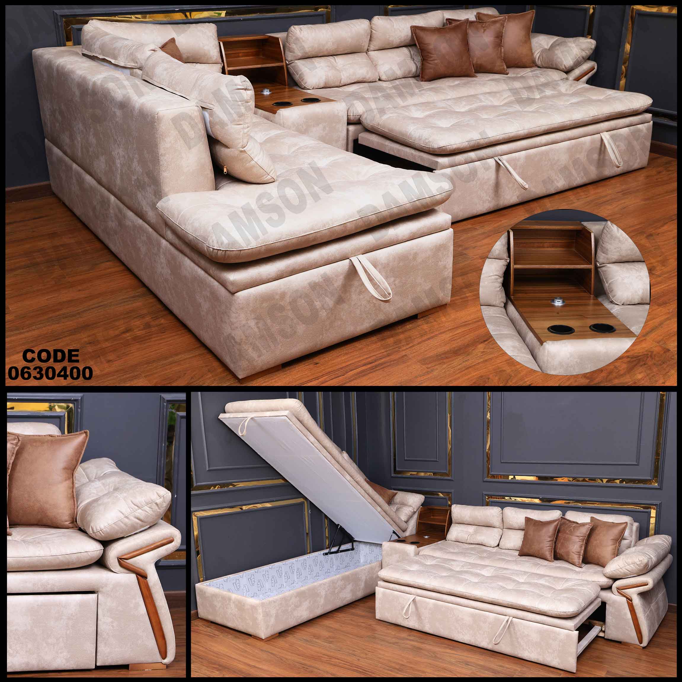 ركنة سرير وسحارة 304