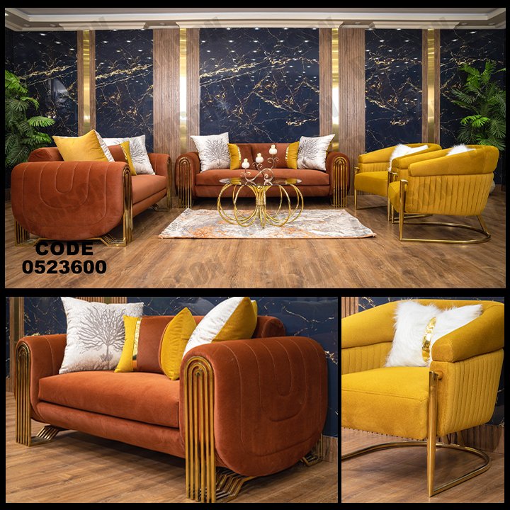 انترية 236 - Damson Furnitureانترية 236