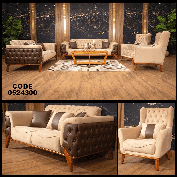 انترية سرير 243 - Damson Furnitureانترية سرير 243