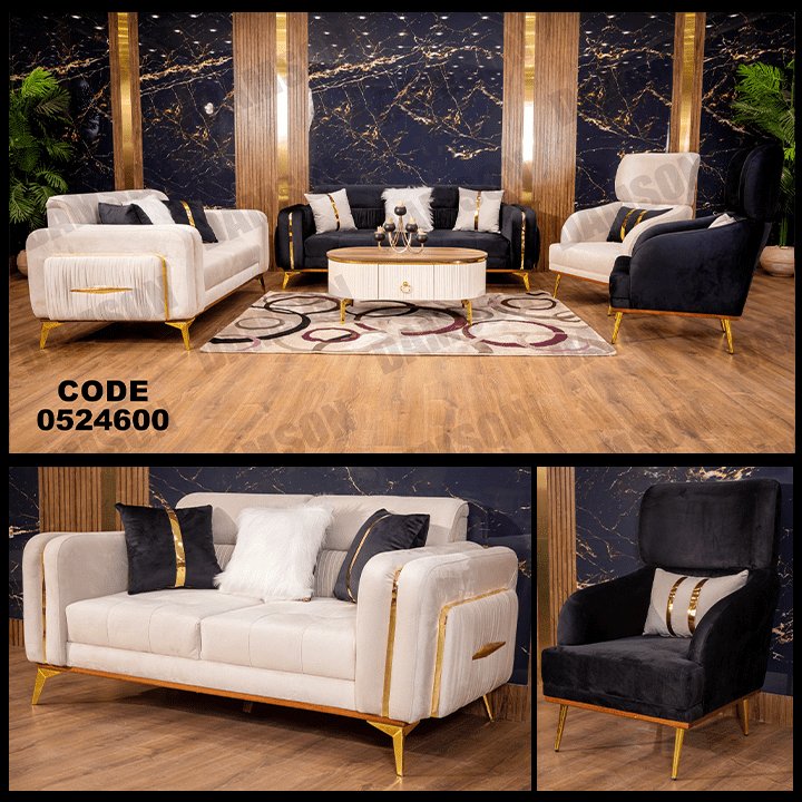 انترية 246 - Damson Furnitureانترية 246