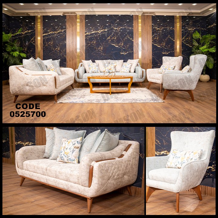 انترية 257 - Damson Furnitureانترية 257