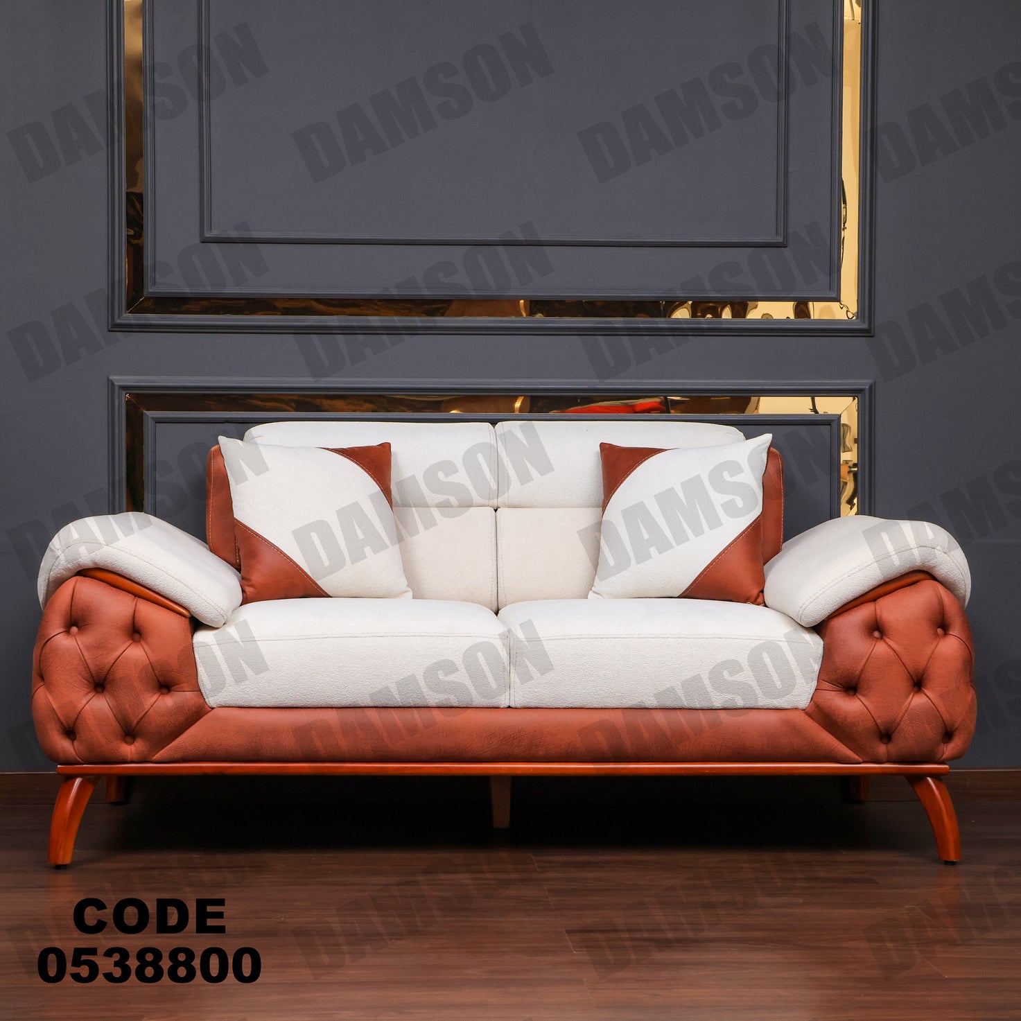 انترية 388 - Damson Furnitureانترية 388