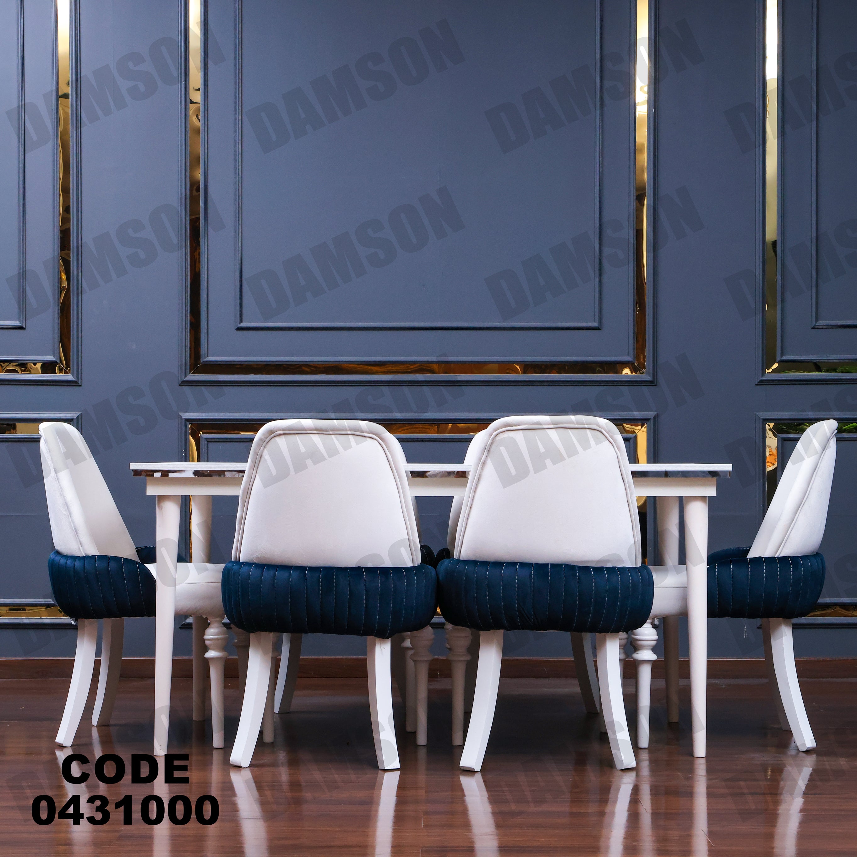 ترابيزة سفرة 310 - Damson Furnitureترابيزة سفرة 310