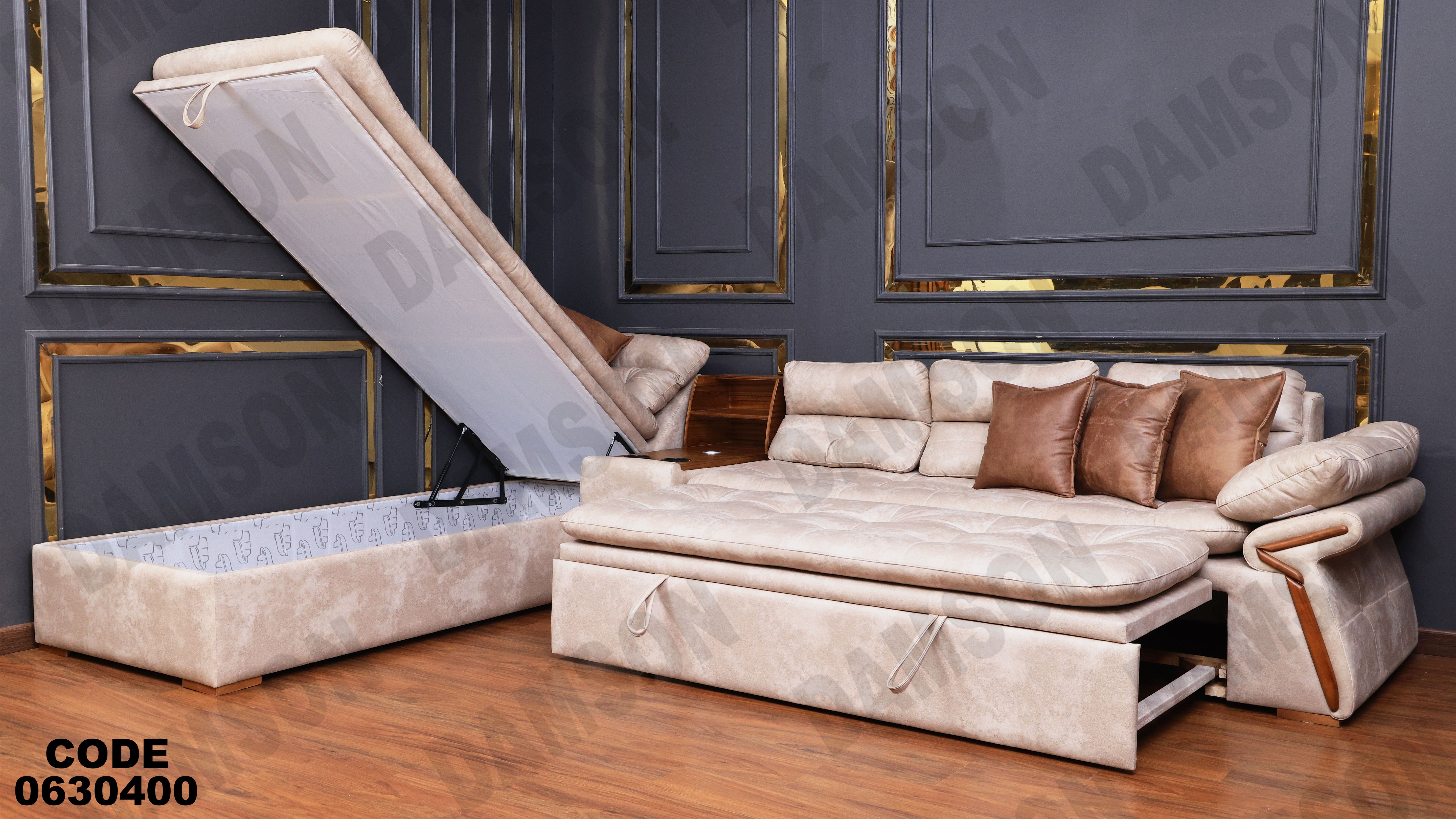 ركنة سرير وسحارة 304