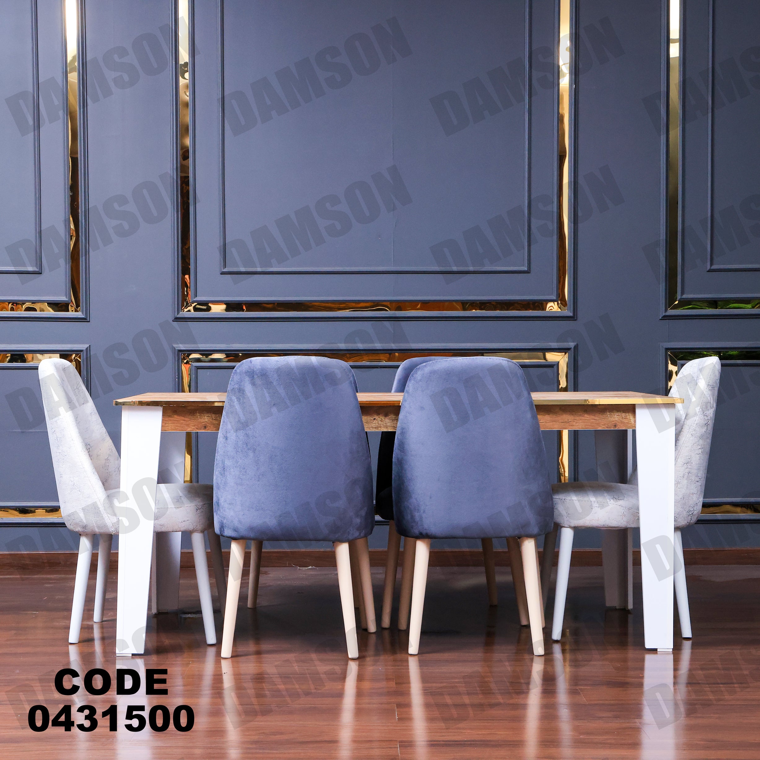 ترابيزة سفرة 315 - Damson Furnitureترابيزة سفرة 315