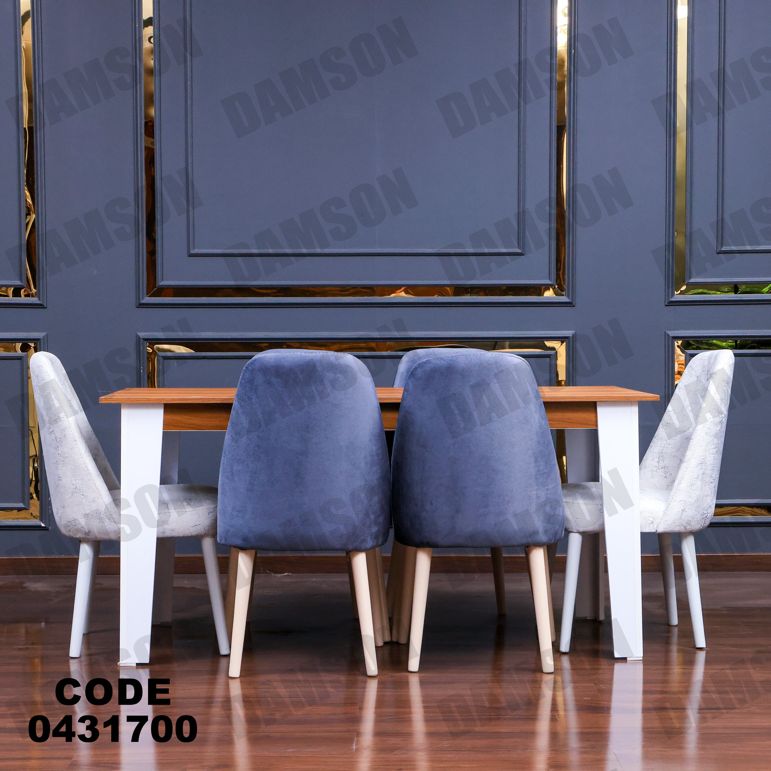 ترابيزة سفرة 317 - Damson Furnitureترابيزة سفرة 317