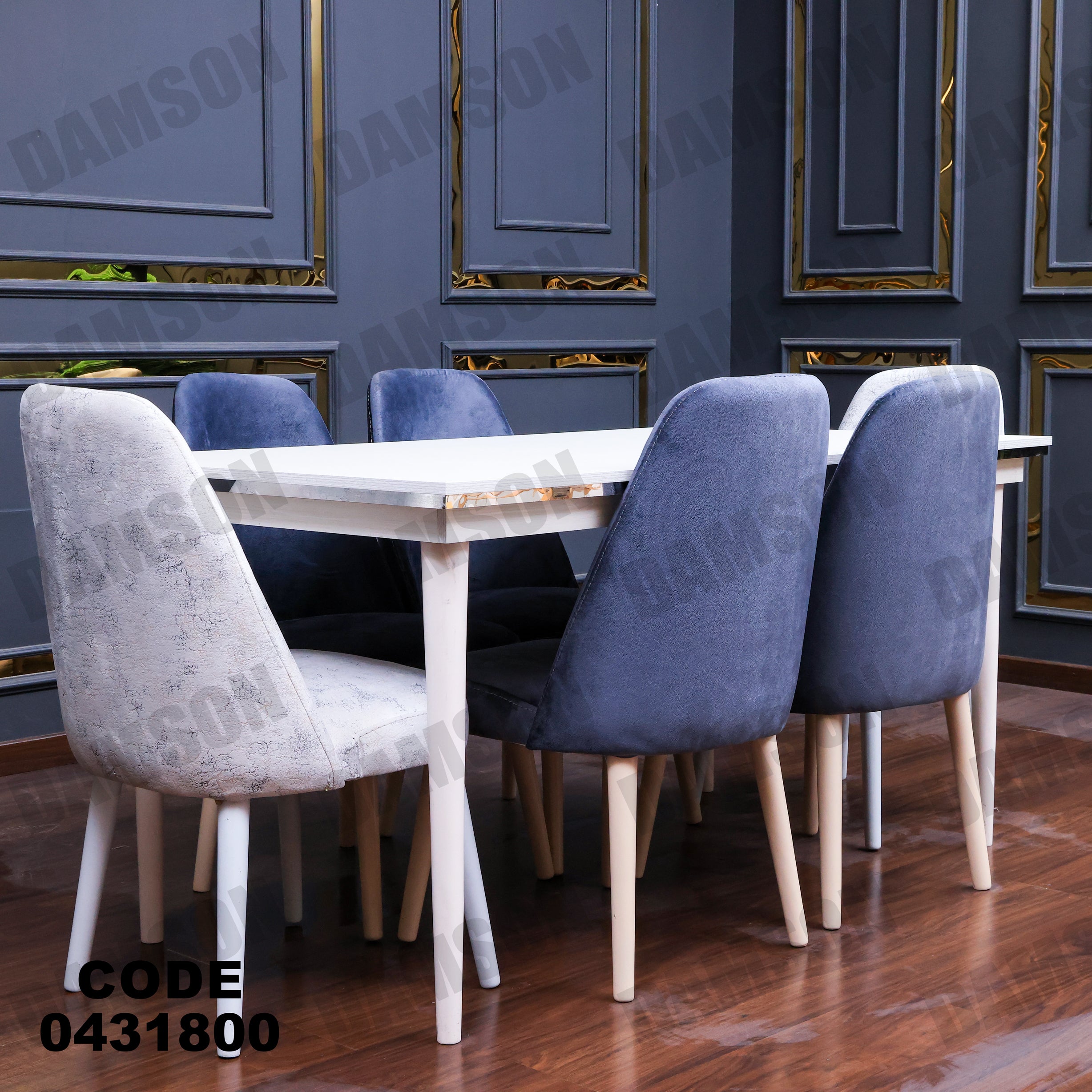 ترابيزة سفرة 318 - Damson Furnitureترابيزة سفرة 318