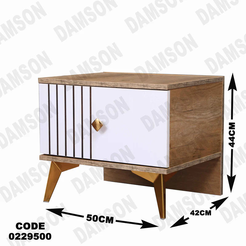كمود اطفال 295