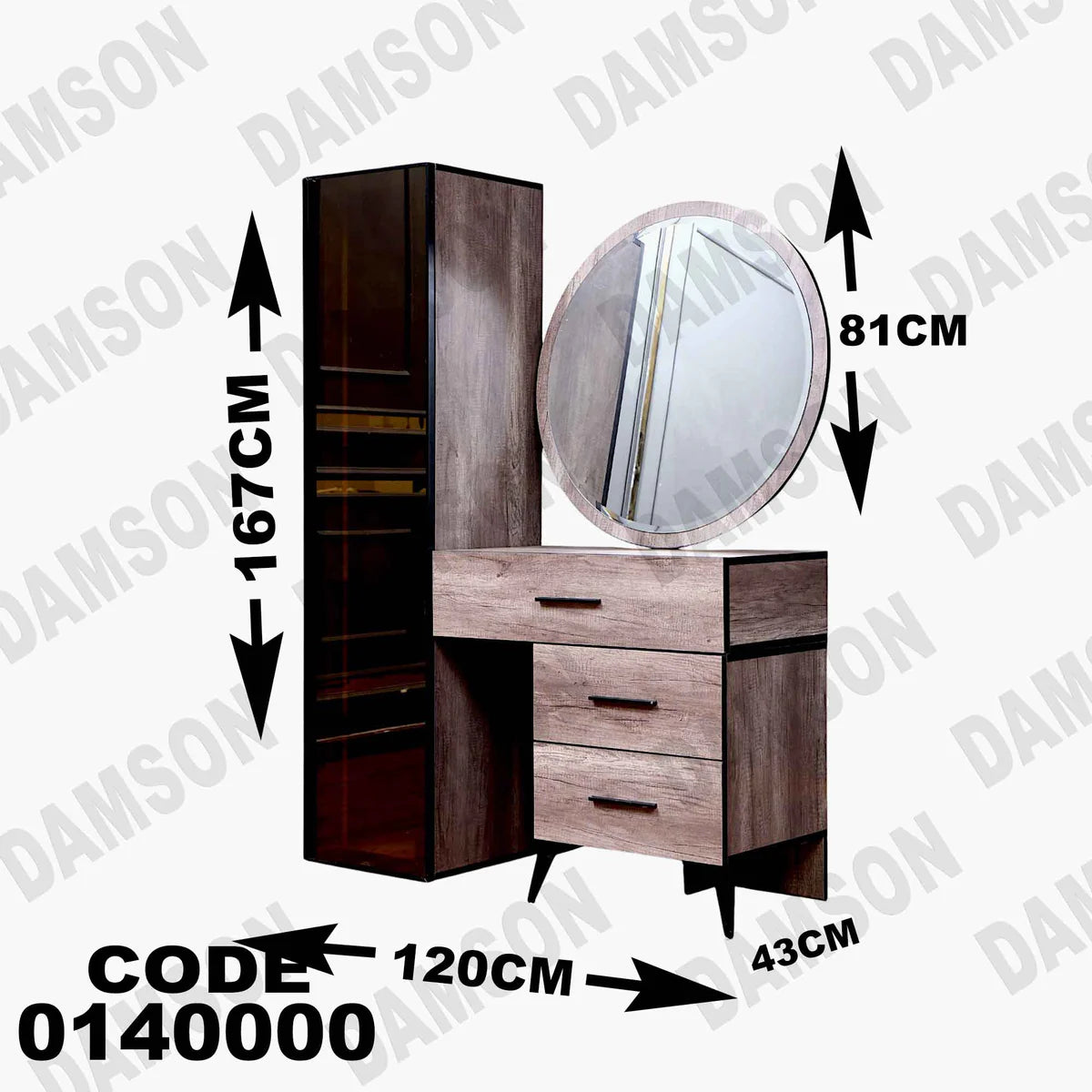 تسريحة ماستر 400